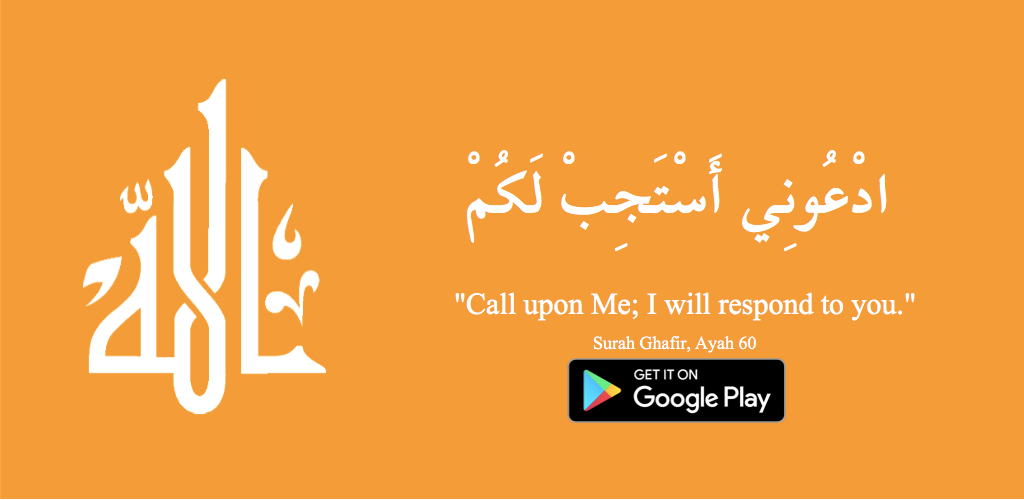 Instant Duas now available on&nbsp;Android