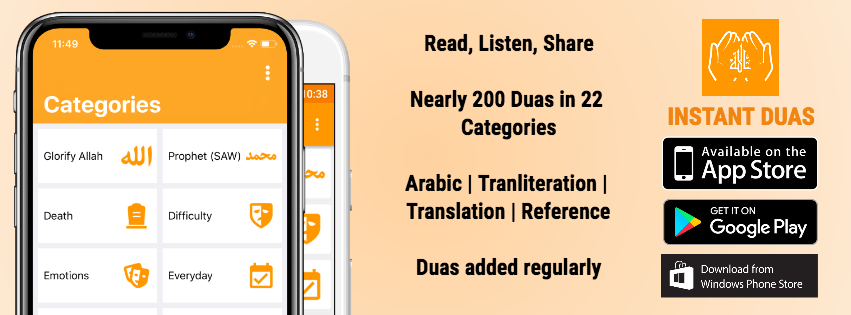 Instant Duas Now On All Major&nbsp;Stores